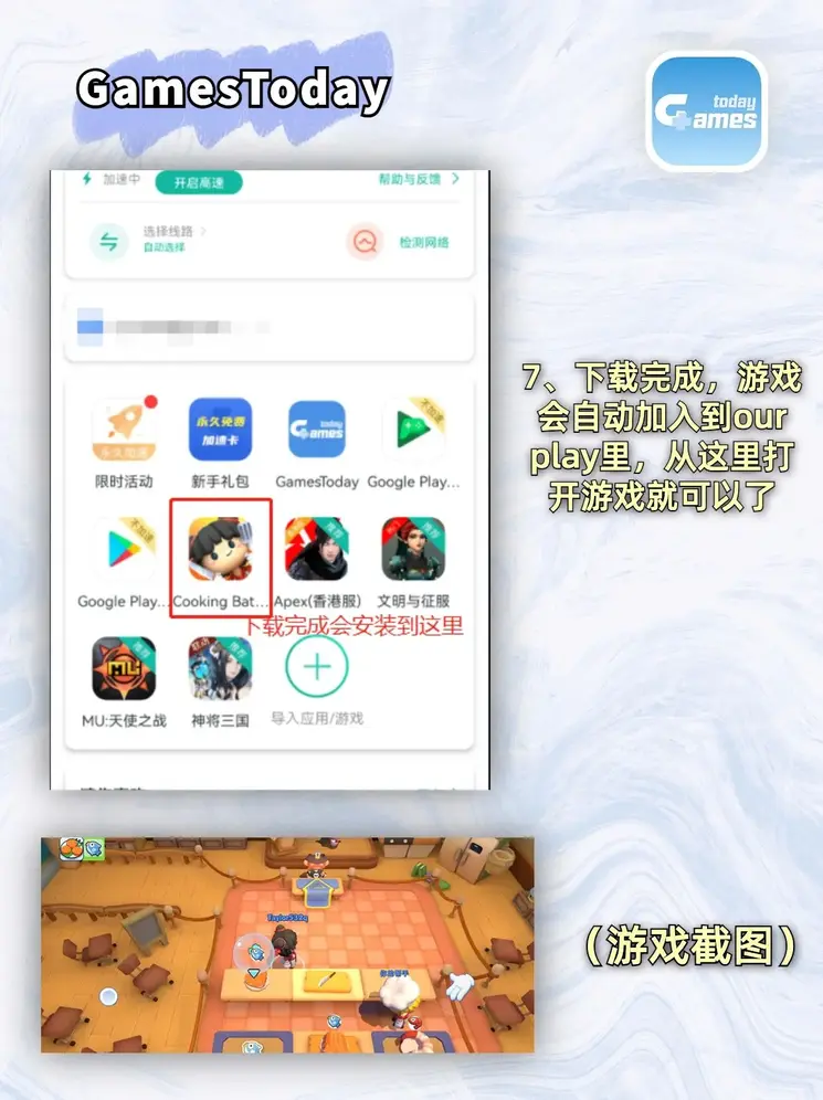 快盈lv下载截图3