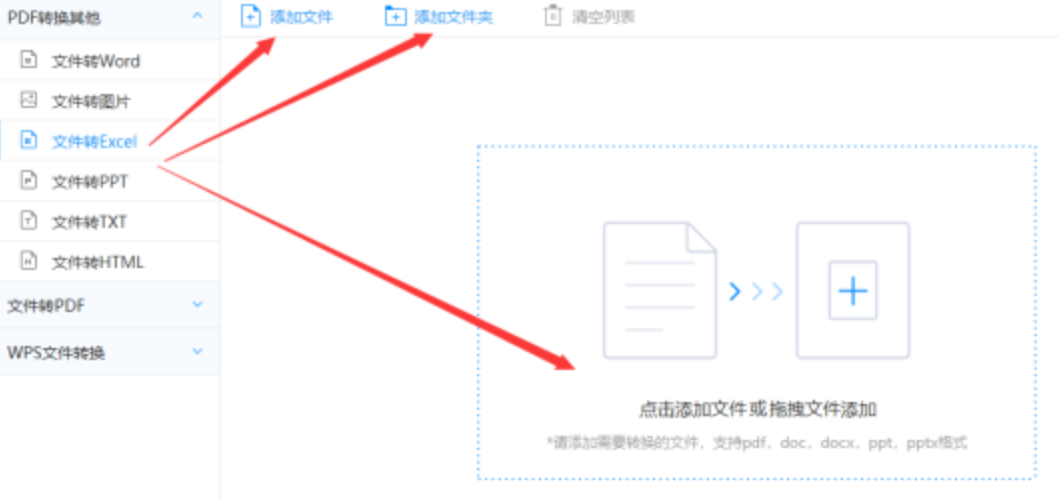 快盈lv下载使用讲解 - 选择文件格式