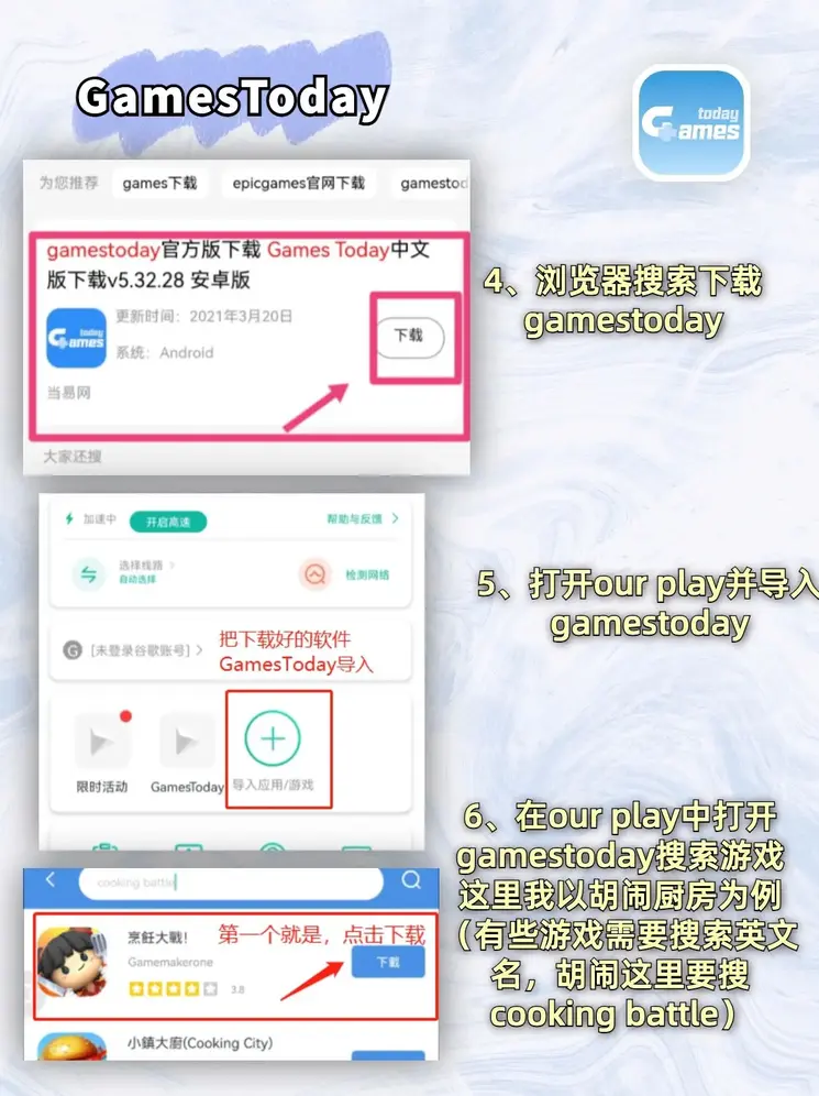 快盈lv下载截图2