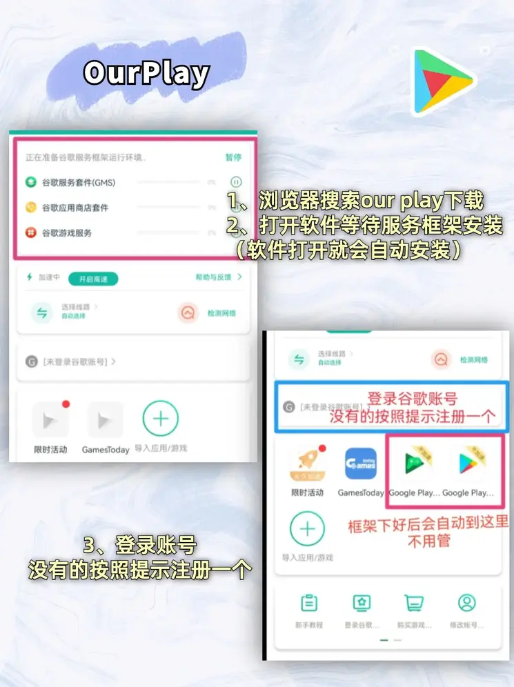 快盈lv下载截图1